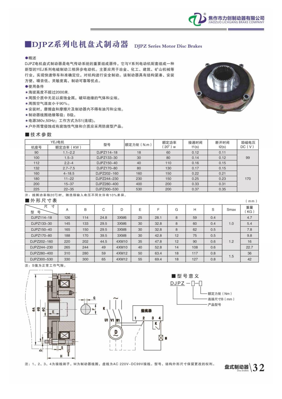 力創(chuàng)樣本37